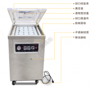 10-500克鱼虾食品真空包装